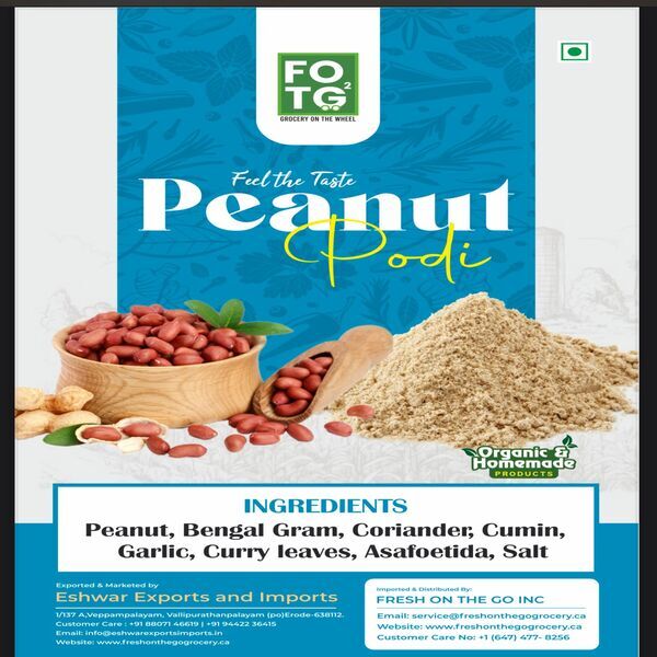 Peanut Rice Powder 200 gm